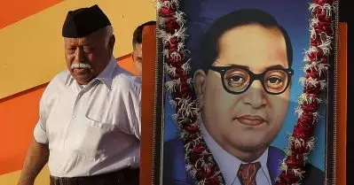 ആര്‍.എസ്.എസ് ശാഖ സന്ദര്‍ശിച്ചപ്പോള്‍ അത്മബന്ധം തോന്നിയതായി അംബേദ്ക്കര്‍ പറഞ്ഞു; അവകാശവാദവുമായി സംഘപരിവാര്‍