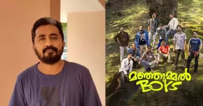 മഞ്ഞുമ്മല്‍ ബോയ്‌സില്‍ സുഭാഷിനെ രക്ഷപ്പെടുത്തിയതിനെക്കാള്‍ എന്നെ അത്ഭുതപ്പെടുത്തിയത് മറ്റൊരു കാര്യമാണ്: ആനന്ദ് ഏകര്‍ഷി