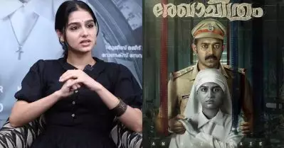 ഞാന്‍ ഈ പടത്തില്‍ ഉടനീളം കന്യാസ്ത്രീ ആയിട്ടല്ല എത്തുന്നത്: അനശ്വര രാജന്‍