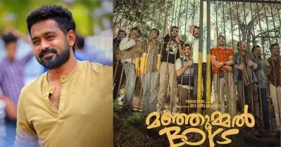 മഞ്ഞുമ്മല്‍ ബോയ്‌സിലെ ആ കഥാപാത്രത്തിലേക്ക് ആദ്യം എന്നെ വിളിച്ചതായിരുന്നു, ഒരു ബാധ്യതയാകേണ്ടന്ന് കരുതി പിന്നീട് മാറിയതാണ്: ആസിഫ് അലി
