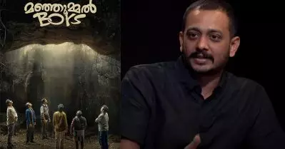 മഞ്ഞുമ്മല്‍ ബോയ്‌സിന്റെ ക്ലൈമാക്‌സില്‍ ഒരു കോംപ്ലിക്കേറ്റഡ് സീനുണ്ടായിരുന്നു; ഒടുവില്‍ വേണ്ടെന്ന് വെച്ചു: ചിദംബരം