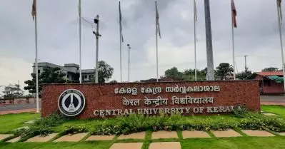 കേരള കേന്ദ്ര സർവകലാശാലയിലെ നിയമനം ആർ.എസ്.എസ് വഴി; ലിസ്റ്റ് നൽകിയത് ബി.എം.എസ്