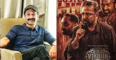 വിക്രമിലെ ആ സീന്‍ ചെയ്യുമ്പോള്‍ സെറ്റിലുണ്ടായിരുന്ന എല്ലാവരും ഒരേസമയം ആ ഡയലോഗ് എന്റെയൊപ്പം പറഞ്ഞു: ഫഹദ് ഫാസില്‍