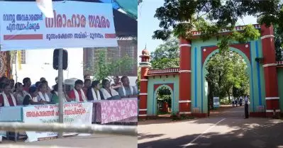 മുനമ്പത്തേത് വഖഫ് ഭൂമി തന്നെ; ഇപ്പോള്‍ ഇഷ്ടദാനമാണെന്ന് പറയുന്ന ഫാറൂഖ് കോളേജ് 1970ല്‍ വഖഫ് ഭൂമിയാണെന്ന് സമര്‍ത്ഥിച്ചു; രേഖകള്‍ പുറത്ത്