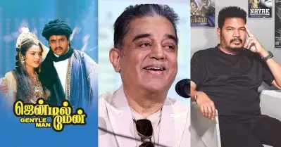 ജെന്റില്‍മാന്റെ കഥ പറയാന്‍ കമല്‍ സാറിന്റെയടുത്ത് പോയിരുന്നു, നായകന്‍ ബ്രാഹ്‌മണനായതുകൊണ്ട് അദ്ദേഹം ആ സിനിമ വേണ്ടെന്നുവെച്ചു: ഷങ്കര്‍