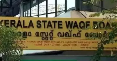 വഖഫ് ബോര്‍ഡില്‍ ശിയാ പ്രതിനിധി വേണമെന്ന ഹരജി; നടക്കുന്നത് കുപ്രചാരണങ്ങളെന്ന് അഭിഭാഷകന്‍
