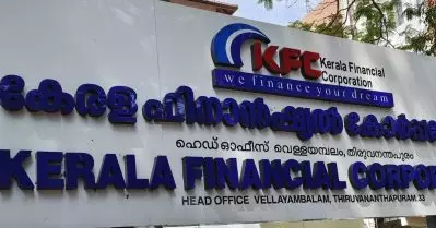 കെ.എഫ്‌.സി ആർ.സി.എഫ്‌.എല്ലിൽ നടത്തിയ നിക്ഷേപവുമായി ബന്ധപ്പെട്ട ആക്ഷേപങ്ങൾ അടിസ്ഥാനരഹിതം; കെ.എഫ്‌.സി മാനേജ്മെന്റ്‌
