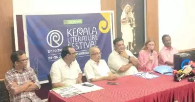 കേരള ലിറ്ററേച്ചര്‍ ഫെസ്റ്റിവല്‍ ജനുവരി 23ന് തുടങ്ങും; ആറ് ബുക്കര്‍ പ്രൈസ് ജേതാക്കള്‍ ഉള്‍പ്പെടെ 15 രാജ്യങ്ങളില്‍ നിന്നുള്ള അതിഥികള്‍