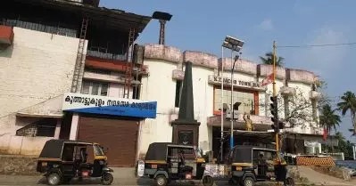 കൂത്താട്ടുകുളം നഗരസഭയിൽ അവിശ്വാസപ്രമേയം ചർച്ചക്കെടുക്കാനിരിക്കെ സി.പി.ഐ.എം കൗൺസിലറെ കടത്തിക്കൊണ്ടുപോയി; പ്രതിഷേധിച്ച് യു.ഡി.എഫ്