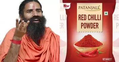 വീണ്ടും തിരിച്ചടി; പതഞ്ജലിയുടെ നാല് ടണ്‍ മുളകുപൊടി തിരിച്ചുവിളിച്ചു