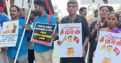 പെരിയാർ വിരുദ്ധ പരാമർശം; സീമാൻറെ വീടിന് മുന്നിൽ പ്രതിഷേധം