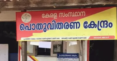 റേഷന്‍ വ്യാപാരികളുടെ സമരം പിന്‍വലിച്ചു
