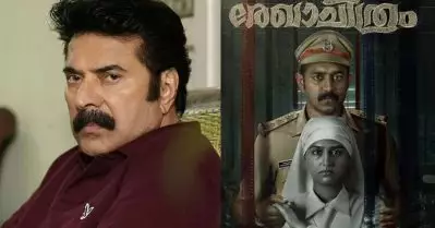 രേഖാചിത്രം; മമ്മൂട്ടി ഉണ്ടോയെന്ന ചോദ്യം; 2025ല്‍ ഇത്രയും ദിവസം കൊണ്ട് ഞങ്ങള്‍ കുറേ കള്ളം പറഞ്ഞു: ആസിഫ് അലി