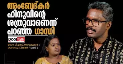 ബ്രാഹ്‌മണരെഴുതിയ ഏതെങ്കിലും തന്ത്ര ഗ്രന്ഥത്തില്‍ അയ്യപ്പനെ ശരണം വിളിക്കുന്നുണ്ടോ