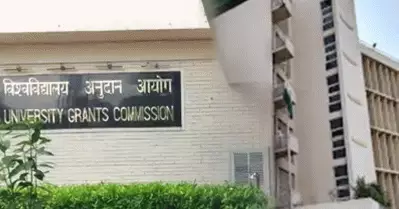 വൈസ് ചാന്‍സിലറാകാന്‍ അക്കാദമിക് വൈദഗ്ദ്യം ആവശ്യമില്ല; നിയമനത്തിനുള്ള പൂര്‍ണ അധികാരം ചാന്‍സിലര്‍ക്ക്; യു.ജി.സി കരട് രേഖ പുറത്ത്