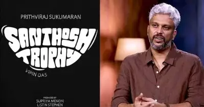 സന്തോഷ് ട്രോഫി സ്‌പോര്‍ട്‌സ് സിനിമയല്ല, കഥ കേട്ട ഉടനെ ടൈറ്റില്‍ നിര്‍ദേശിച്ചത് ആ നടനാണ്: വിപിന്‍ ദാസ്