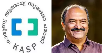 കാരുണ്യ ആരോഗ്യ സുരക്ഷാ പദ്ധതിക്ക്‌ 300 കോടി അനുവദിച്ച് സർക്കാർ