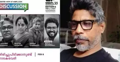 ‘നാടകം മരിച്ചുകൊണ്ടിരിക്കുന്നു’; മാതൃഭൂമിയുടെ തലക്കെട്ട് തെറ്റിദ്ധരിപ്പിക്കുന്നത്: ദീപന്‍ ശിവരാമന്‍