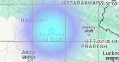 ദല്‍ഹിയില്‍ ഭൂചലനം; റിക്ടര്‍ സ്‌കെയിലില്‍ 4.0 തീവ്രത രേഖപ്പെടുത്തി