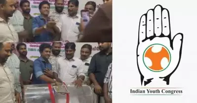 സമ്മാനക്കൂപ്പണിലൂടെ വയനാടിനായി ഫണ്ട് സമാഹരണം; ഇപ്പോള്‍ ഫണ്ടുമില്ല സമ്മാനവുമില്ല; ആലപ്പുഴ യൂത്ത് കോണ്‍ഗ്രസില്‍ തര്‍ക്കം
