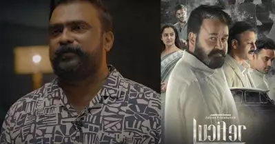 ലൂസിഫറിലൂടെ അന്ന് ആ ആഗ്രഹം സാധിച്ചു; എല്ലാവരും ഒന്നുമാത്രമാണ് ചോദിച്ചത്: ജെയ്‌സ് ജോസ്