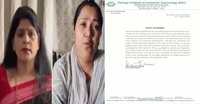 നേപ്പാളി വിദ്യാര്‍ത്ഥിയുടെ ആത്മഹത്യ; അധിക്ഷേപിച്ച ജീവനക്കാര്‍ക്കെതിരെ നടപടിയെടുത്ത് സര്‍വകലാശാല