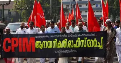 കേന്ദ്ര അവഗണന; ആദായ നികുതി ഓഫീസ് ഉപരോധിച്ച സി.പി.ഐ.എം നേതാക്കള്‍ക്കെതിരെ കേസ്