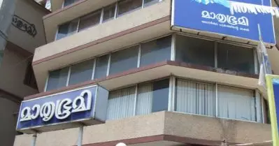 പ്രസവാവധിയെടുത്തതിന്റെ പേരില്‍ പ്രമോഷന്‍ നിഷേധിച്ചു; മാതൃഭൂമിയിലെ വിവേചനം വെളിപ്പെടുത്തി മുന്‍ ജീവനക്കാരി