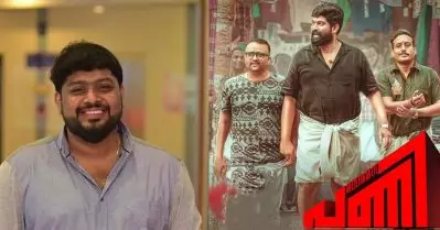 പണിയിലെ ആ കഥാപാത്രം ഞാന്‍ ചെയ്യേണ്ടതായിരുന്നു, ജോജുവിന്റെ തമിഴ് സിനിമ കാരണം എനിക്കത് ചെയ്യാന്‍ കഴിഞ്ഞില്ല: മിഥുന്‍ രമേശ്