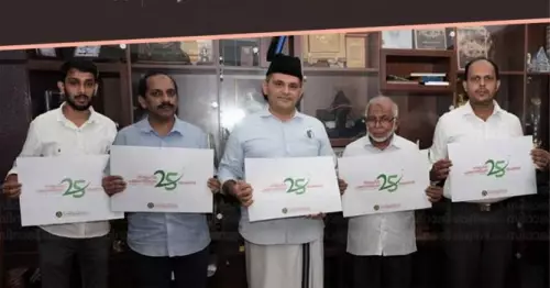Panakkad Munawwarali Thangal participates in Jamaat-e-Islami's Baitusakat campaign