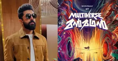 മിന്നൽ മുരളിക്ക് ശേഷം ‘മൾട്ടിവേർസ് മന്മഥൻ’ വരുന്നു, നിവിൻ പോളി ഇനി സൂപ്പർ ഹീറോ