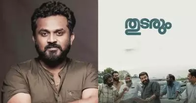 ഇന്‍ഡസ്ട്രിയില്‍ അറ്റന്‍ഷന്‍ കിട്ടുന്ന കാര്യമാണ് മോഹന്‍ലാല്‍ സിനിമ ചെയ്യുക എന്നത്: തരുണ്‍മൂര്‍ത്തി