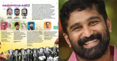 ‘തൃത്താല ഫെസ്റ്റ്’ മതപരിപാടിയല്ല, ദേശോത്സവമാണ്; വിദ്വേഷ പ്രചരണത്തില്‍ ജനം ടി.വിക്കെതിരെയും വി.ടി. ബല്‍റാം