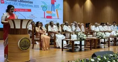 യു.ജി.സി കരട് നയം പിന്‍വലിക്കണമെന്ന് ഉന്നത വിദ്യാഭ്യാസ കണ്‍വെന്‍ഷന്‍ പ്രമേയം