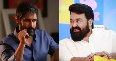 അവളുടെ ഇഷ്ടം നേടാൻ പണ്ടൊക്കെ ഞാൻ ലാലേട്ടനെ പോലെ നടന്നിട്ടുണ്ട്: വിക്രം
