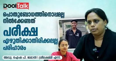 താമരശ്ശേരി ഷഹബാസ് വധക്കേസ്; കുറ്റാരോപിതരെ പരീക്ഷ എഴുതിക്കാതിരിക്കലല്ല പരിഹാരം