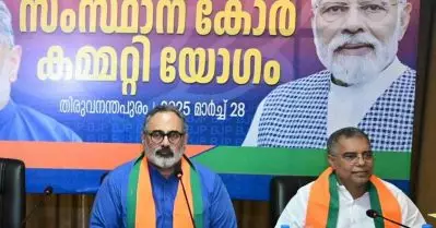 ഇനി അധ്യക്ഷന്‍ ഒറ്റയ്ക്ക് മാധ്യമങ്ങളെ കാണില്ല, എല്ലാവരെയും പരിഗണിക്കും; കോര്‍ കമ്മിറ്റിയില്‍ രാജീവ് ചന്ദ്രശേഖര്‍