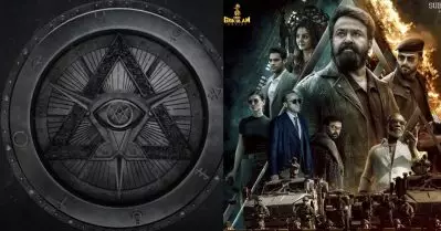 എമ്പുരാനിലെ സിംബല്‍ ഇല്ലുമിനാട്ടിയോ? മറുപടിയുമായി പൃഥ്വിരാജ്