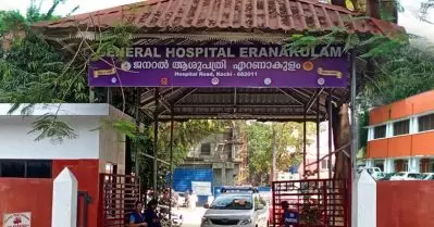 എറണാകുളം ജനറല്‍ ആശുപത്രിയില്‍ കോണ്‍ക്രീറ്റ് പാളി അടര്‍ന്ന് വീണ് അപകടം