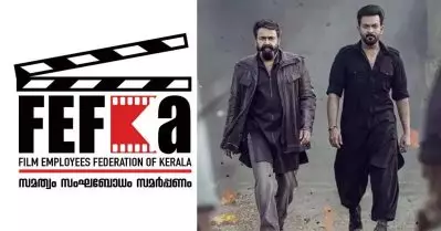 വിമര്‍ശനം വ്യക്ത്യധിക്ഷേപമാകരുത്, സംഘപരിവാറിന്റെ പേരെടുത്ത് പറയാതെ, എമ്പുരാനെ പിന്തുണച്ച് ഫെഫ്ക