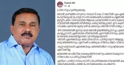 സമൂഹത്തില്‍ ഏറ്റവും കൂടുതല്‍ ക്രിമിനല്‍ സ്വഭാവമുള്ളത് മുസ്‌ലിങ്ങള്‍ക്കെന്ന് ഏരിയ കമ്മിറ്റി അംഗം; തിരുത്തി സി.പി.ഐ.എം നേതൃത്വം