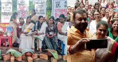 ആശാ വർക്കർമാർക്ക് പൊങ്കാല കിറ്റുമായി സുരേഷ് ഗോപി; കേന്ദ്രം നൽകേണ്ട കുടിശ്ശിക തുക ഇപ്പോഴും ബാക്കി