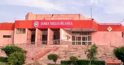ജാമിയ മില്ലിയ പ്രവേശന പരീക്ഷ; വിമർശനങ്ങൾക്ക് പിന്നാലെ പ്രവേശന പരീക്ഷാ കേന്ദ്രമായി കോഴിക്കോടിനെ ഉൾപ്പെടുത്തി സർവകലാശാല