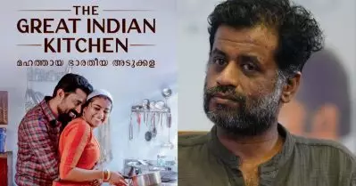 ഗ്രേറ്റ് ഇന്ത്യന്‍ കിച്ചണിലെ നിമിഷ ഞാന്‍ തന്നെ; രാപകല്‍ പണിയെടുത്ത് ഉറങ്ങാന്‍ നേരം കൈ മണത്തുനോക്കുന്ന ഗതികേട് അനുഭവിച്ചതാണ്: ജിയോ ബേബി
