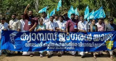 ലഹരിക്കെതിരായ കെ.എസ്.യുവിന്റെ ക്യാമ്പസ് ജാഗരണ്‍ യാത്ര; വിട്ടുനിന്ന 87 ഭാരവാഹികള്‍ക്ക് സസ്പെന്‍ഷന്‍