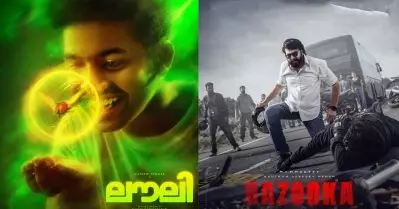 മമ്മൂട്ടിയുടെ ബസൂക്കയോടൊപ്പം ഏറ്റുമുട്ടാന്‍ ഈച്ചയുമായി മാത്യൂസ്, സമ്മര്‍ റിലീസ് കോമ്പറ്റീഷന്‍ കടുപ്പമാകും