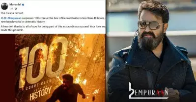 ‘എക്‌സ് ലാലേട്ടന്‍’ മുറിവില്‍ ഉപ്പുപുരട്ടുകയാണ്: എമ്പുരാന്റെ സക്‌സസ് പോസ്റ്റുകള്‍ ഷെയര്‍ ചെയ്യുന്നതിനെതിരെ സംഘപരിവാര്‍