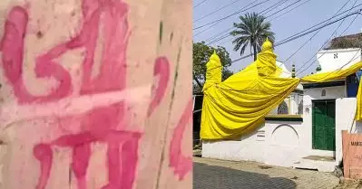 യു.പിയില്‍ ഹോളി ആഘോഷത്തിനിടെ പള്ളിക്ക് നേരെ അതിക്രമം; ചുമരില്‍ ‘ജയ് ശ്രീറാം’ എഴുതി; ടാര്‍പോളിന്‍ മൂടിയിട്ടും രക്ഷയില്ല