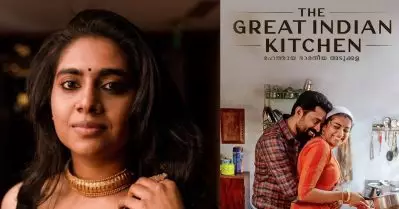 ഗ്രേറ്റ് ഇന്ത്യന്‍ കിച്ചണിലെ കഥാപാത്രം കടന്നുപോയ അവസ്ഥ ഞാന്‍ ഒരിക്കലും അനുഭവിച്ചിട്ടില്ല, എന്നാല്‍ സമൂഹത്തിലതുണ്ടെന്ന് അറിയാം: നിമിഷ