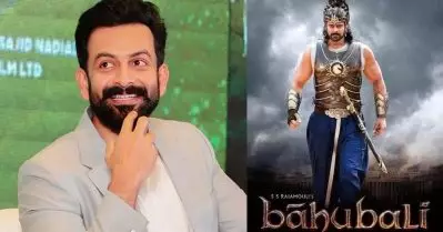 ബാഹുബലി ഒഴികെ പല സിനിമകളും ബിസിനസ് കൂട്ടാമെന്ന ചിന്തയിലാണ് രണ്ടാം ഭാഗം ഉണ്ടാക്കുന്നത്: പൃഥ്വിരാജ് സുകുമാരന്‍